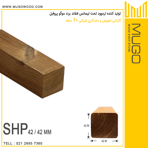 ترموود تحت لیسانس فنلاند 42×42